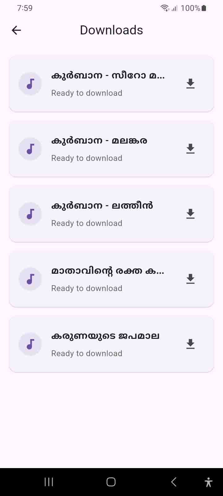 Japamala downloads screen