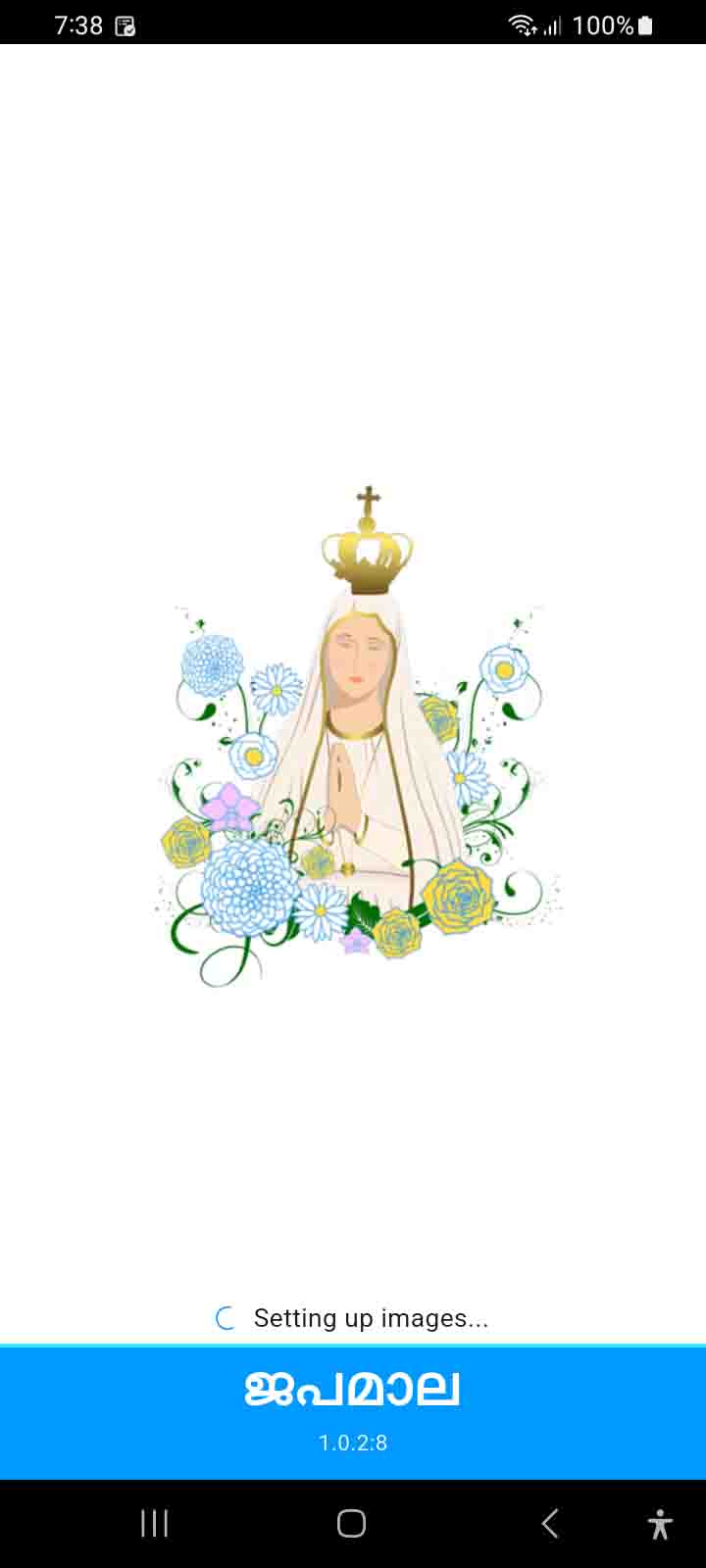 Japamala splash screen